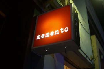 Book Café & Bar Memento [Closed]