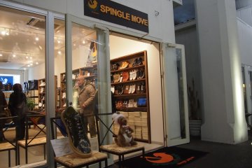 <p>A designer shoe shop.&nbsp;</p>