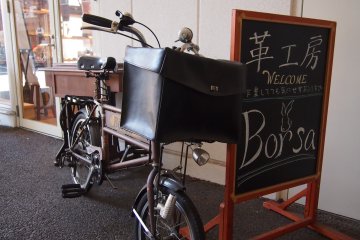 <p>There are plenty of leather shops in 2K540, take your pick.&nbsp;</p>
