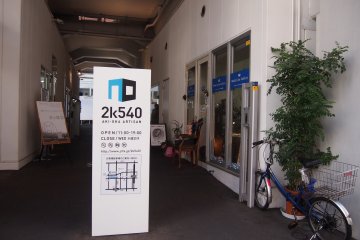 <p>The whole art space is closed on Wednesdays.&nbsp;</p>