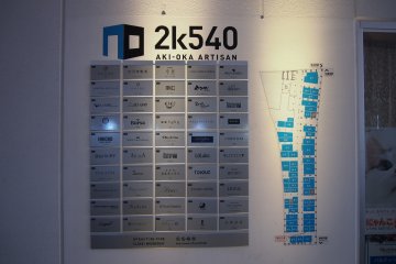 <p>The shop guide of 2K540&nbsp;at the entrance look as sleek as the street itself.&nbsp;</p>
