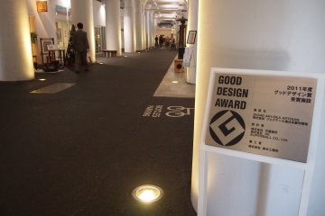 <p>The 2K540 art space won the 2011 Good Design Award.&nbsp;</p>