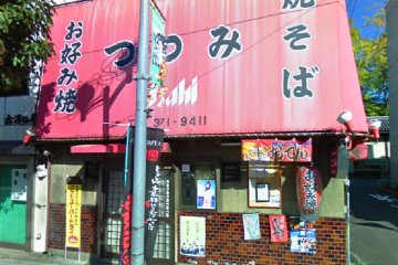 Front of restaurant