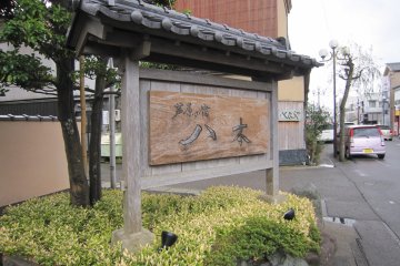 Hotel signage