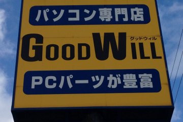 Good Will