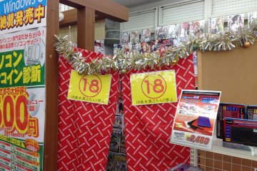 <p>Good Will's selection of Hentai games are&nbsp;now segregated from the rest of the store by two tiny curtain flaps</p>