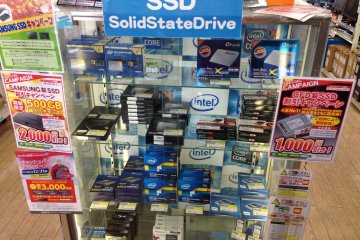 <p>I've had my own hard drives fail&nbsp;catastrophically. Good Will had a replacement model on hand at a price that was competitive with online models that would have taken a week to get to Okinawa</p>