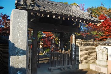 The Charming Fukuju-in