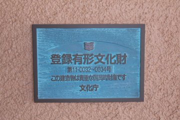 <p>Registered tangible cultural property sign</p>