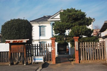 <p>Welcome to Honjo City Museum of History and Folklore</p>