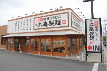 Marugame Seimen