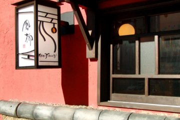Kazeyanagi Restaurant