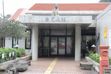 Kunigami Inobuta