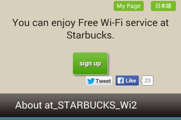 <p>Landing page for mobile users (English)</p>