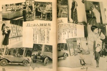 <p>Taisho Fashion</p>