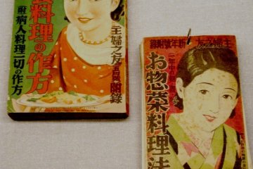 <p>Old Taisho Magazines</p>