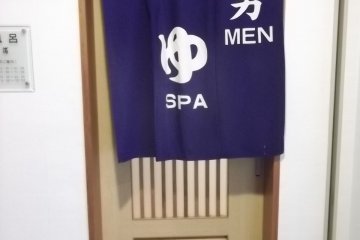 <p>The mens' bathroom</p>
