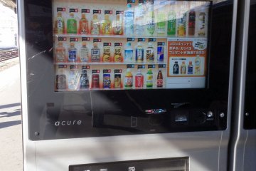 <p>The station features one of the newer push panel vending machines!</p>