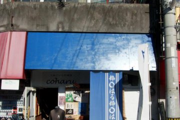 The shop front