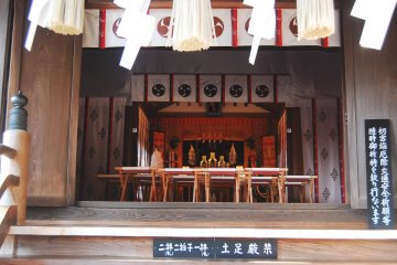 Pray for luck in Honden.