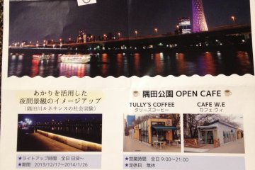 <p>It was thanks to a&nbsp;pamphlet I had collected at&nbsp;Asakusa Station that I got to know about this place.&nbsp;Onceme and my wife went there again on a weekday&nbsp;later in the evening&nbsp;for an after-dinner&nbsp;coffee and there were only a few people around. Great stuff if you want to enjoy a nice view without the crowds.</p>