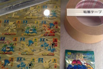<p>Without paper products, we wouldn't have certain types of tape...and no Pokemon cards!!</p>