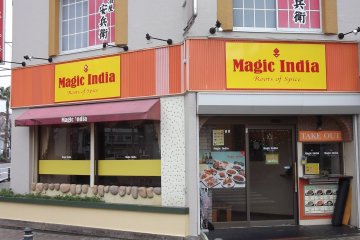 <p>It's quite easy to spot from outside</p>