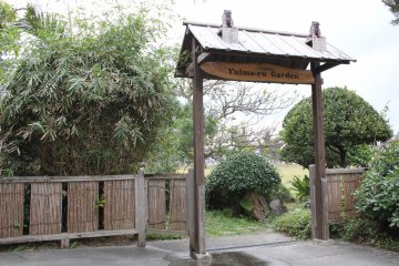 Okuma Yuimaru Garden