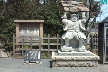 Entrance to 'Ataka-no-Seki (Ataka Checkpoint)'. Benkei, famous for his strength like The Incredible Hulk, is raising a large rock above his head