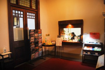 <p>Information office with free English brochures available</p>