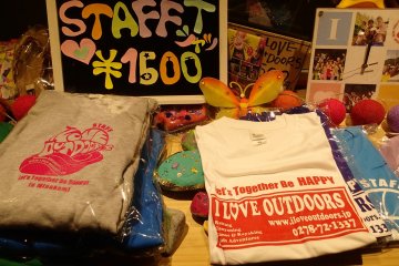 <p>I Love Outdoors memorabilia</p>