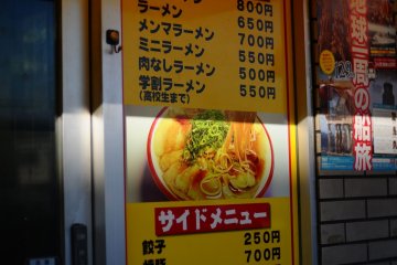 <p>Menu terbatas untuk gyoza dan Kyoto-style ramen yang hebat</p>
