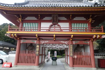 Gokurakuji
