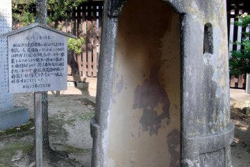 Stone sentry box