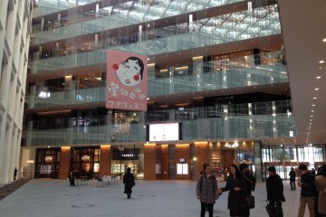 <p>The first floor of KITTE&nbsp;Marunouchi. There are several&nbsp;coffee shops like&nbsp;Mary's caf&eacute;,&nbsp;Marunouchi Cafe "kai"&nbsp;and the bakery and cafe "Burdigala&nbsp;Stand".</p>
