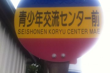 Name of closest bus stop