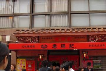 Antrean pembeli nikuman