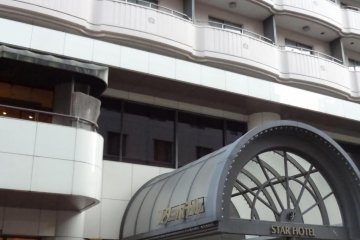 The hotel entrance, just in front of Yamashita Park.