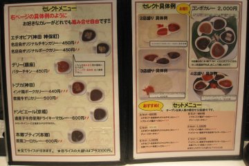<p>Curries can be ordered individually or in a set.</p>