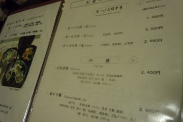 <p>Here's a page of Gassan's menu</p>