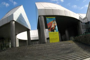 Hiroshima City Museum of Contemporary Art