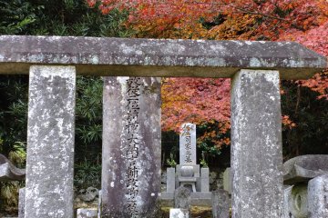 <p>Private burial space</p>