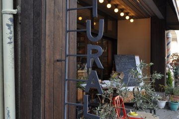 <p>Front of the shop sign</p>