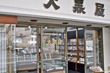 On the road from the station (right side) stop in at Daikoku-ya Sembei, a seller of traditional Japanese crackers.