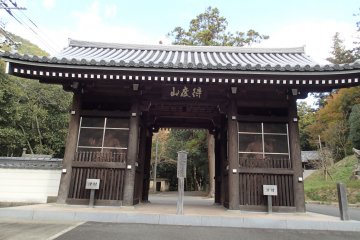 Kirihataji