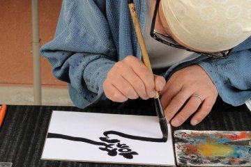 Kumano Brush Festival