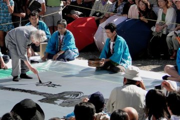 Kumano Brush Festival