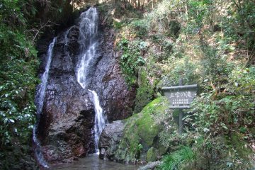 <p>Gojo Falls</p>
