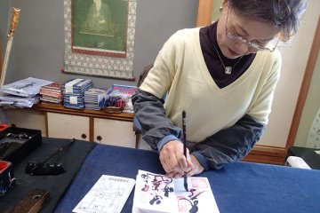 <p>Stamp #13</p>