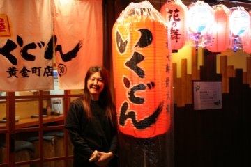 Ikudon Yakiniku BBQ Restaurant [Closed]